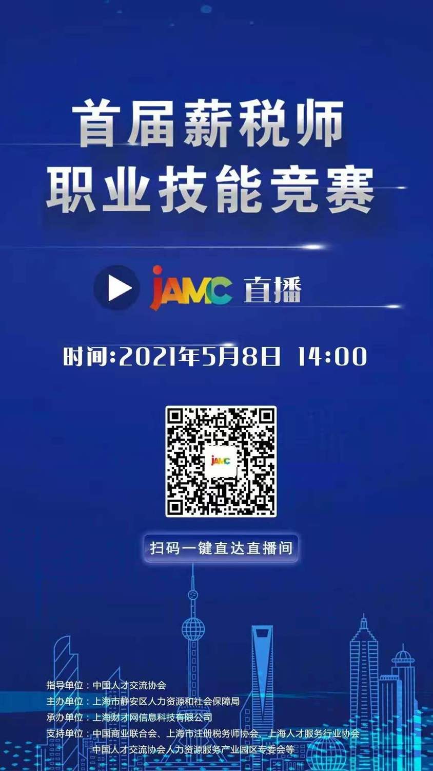 微信图片_20210511150159.jpg