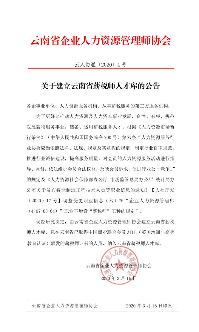 微信图片_20200424210325.jpg